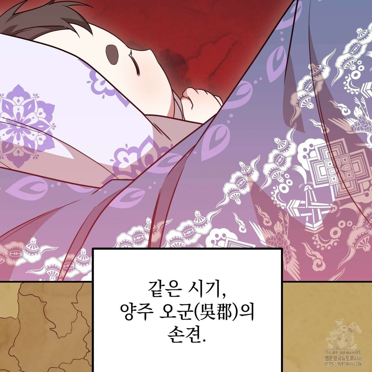 동백꽃 21화 9