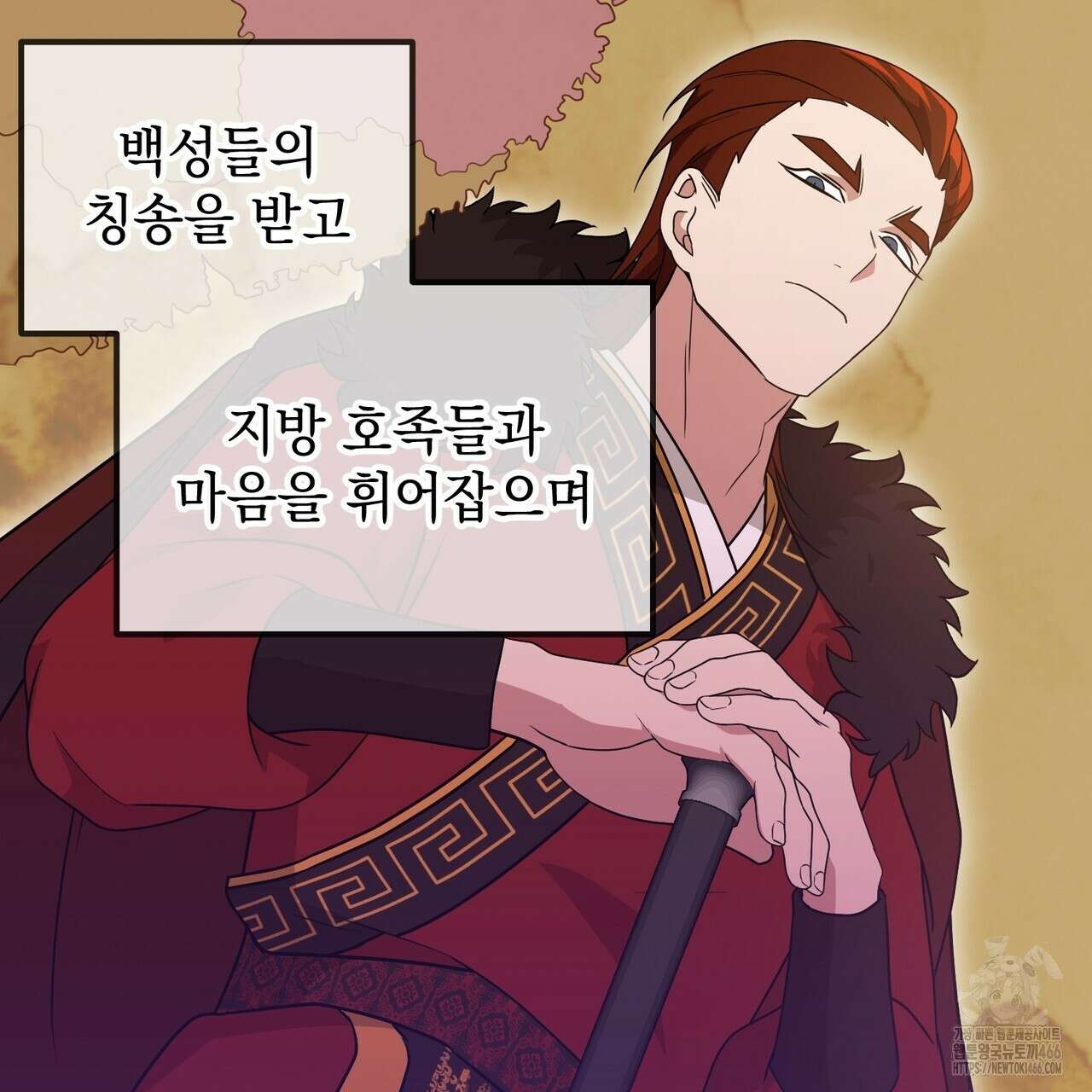 동백꽃 21화 11