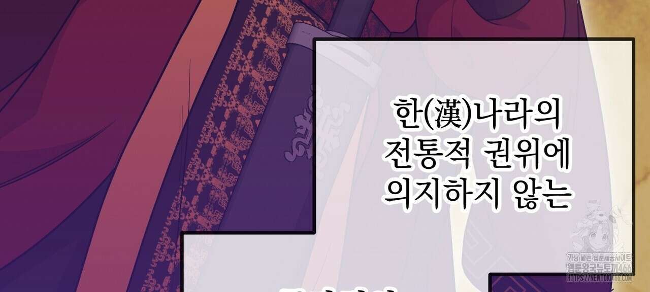 동백꽃 21화 12