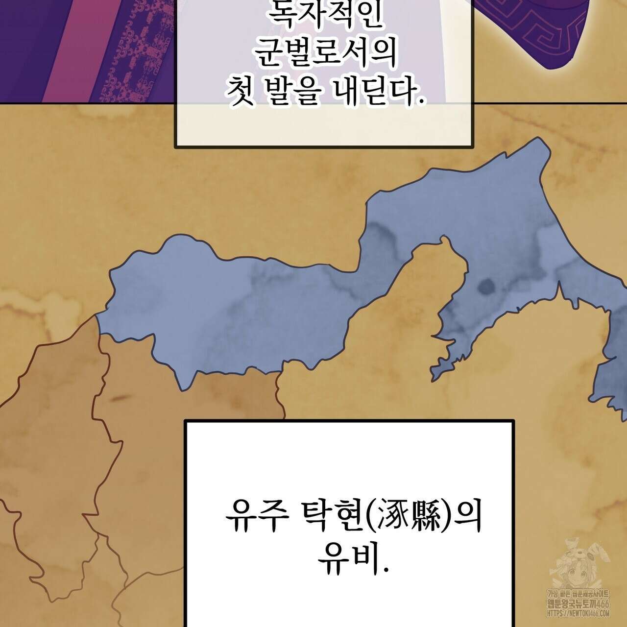 동백꽃 21화 13