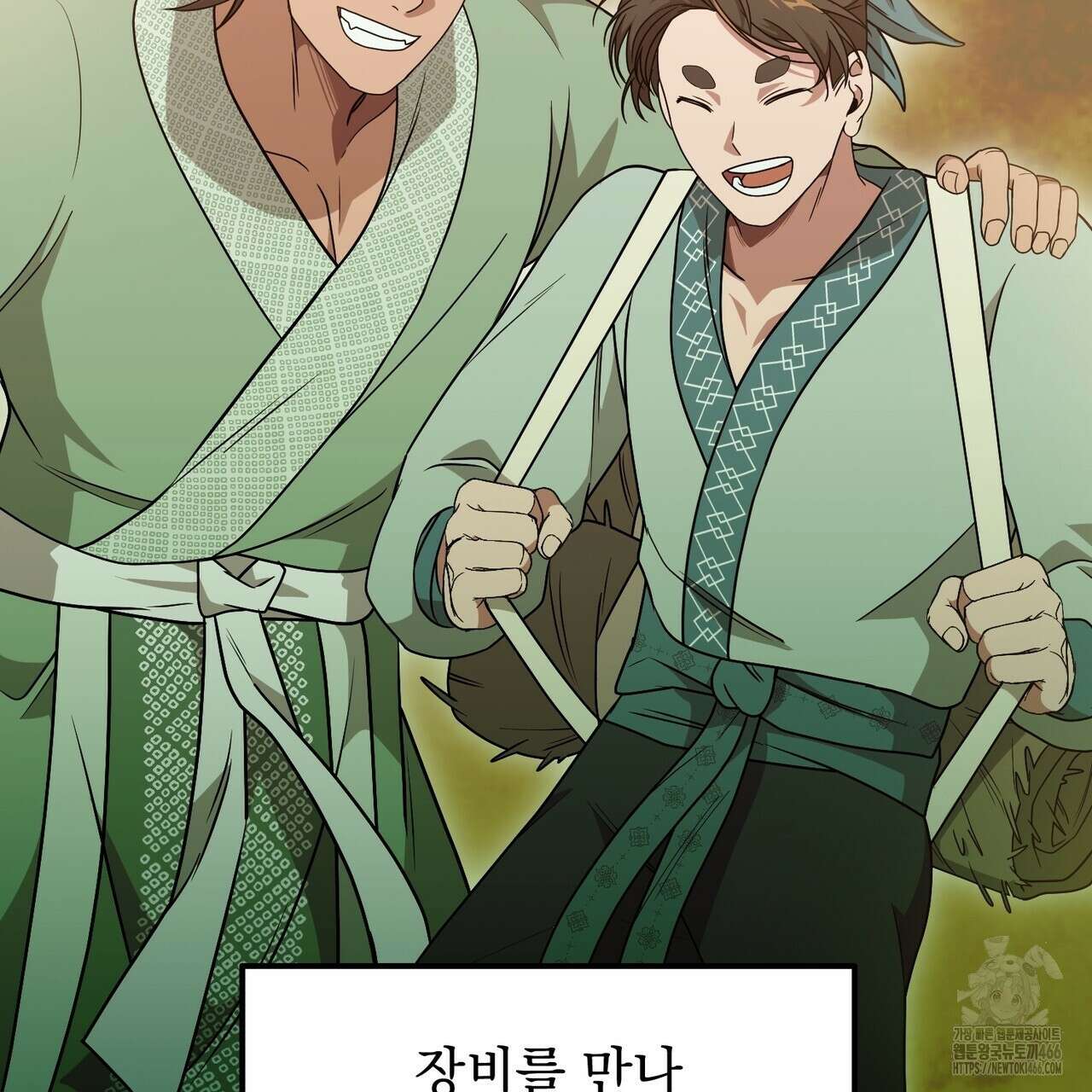 동백꽃 21화 15