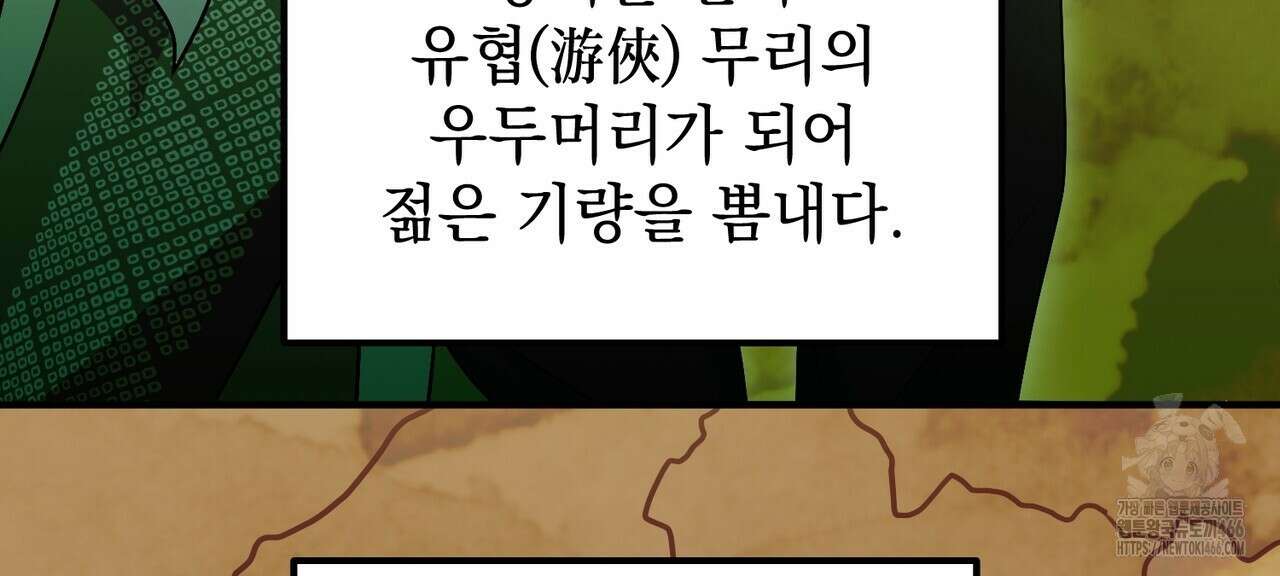동백꽃 21화 16