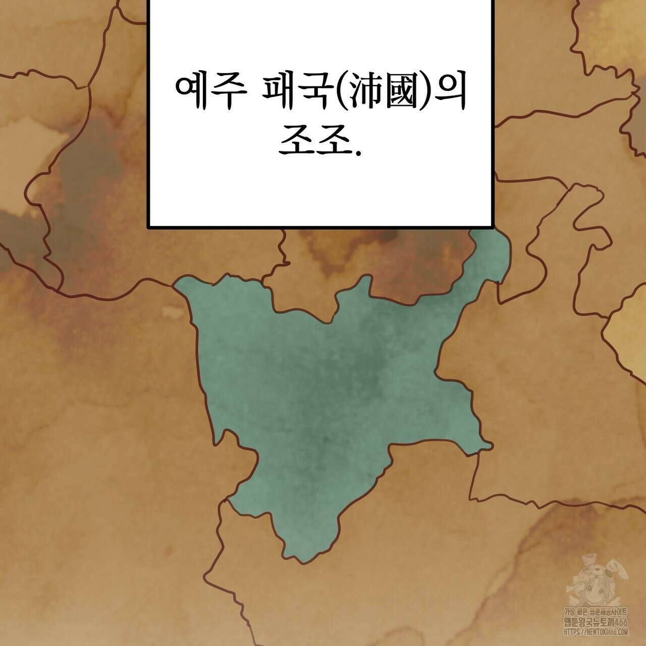 동백꽃 21화 17