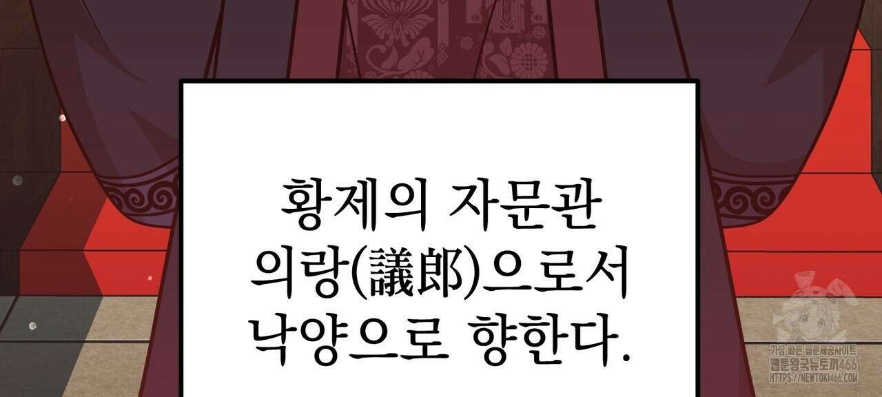 동백꽃 21화 22