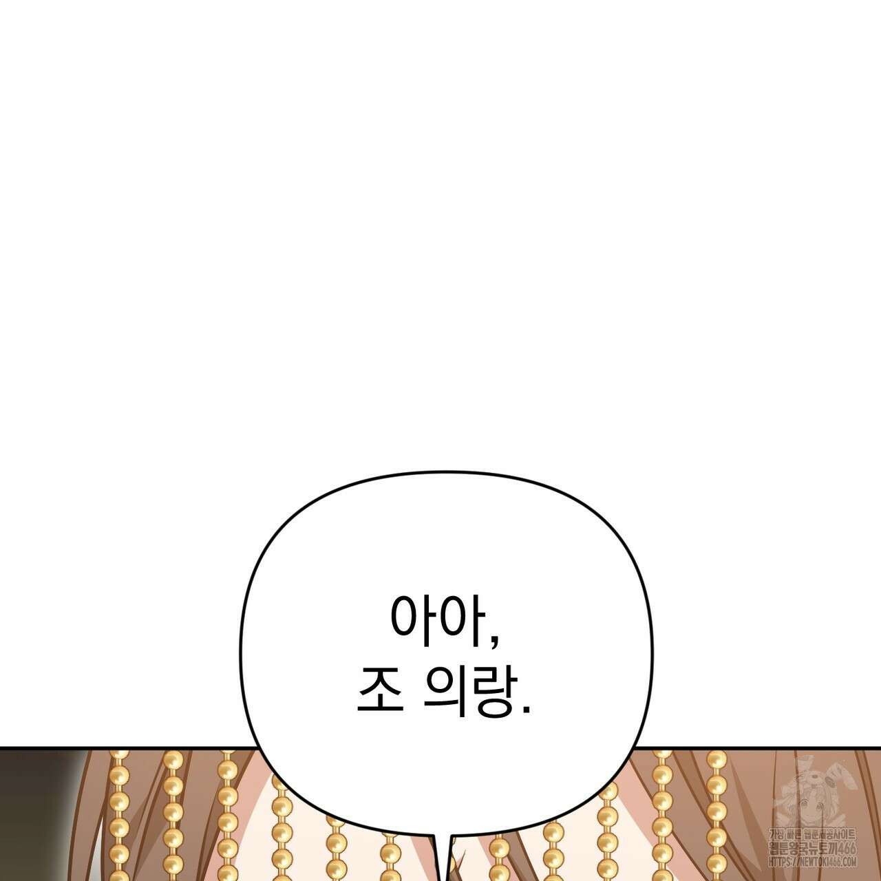 동백꽃 21화 29