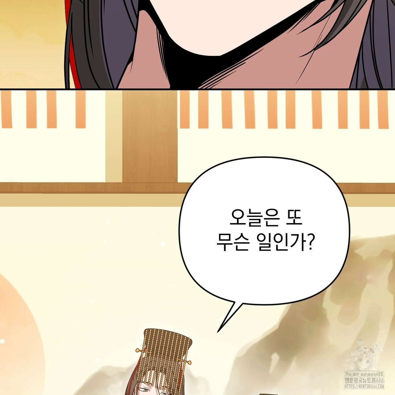 동백꽃 21화 31