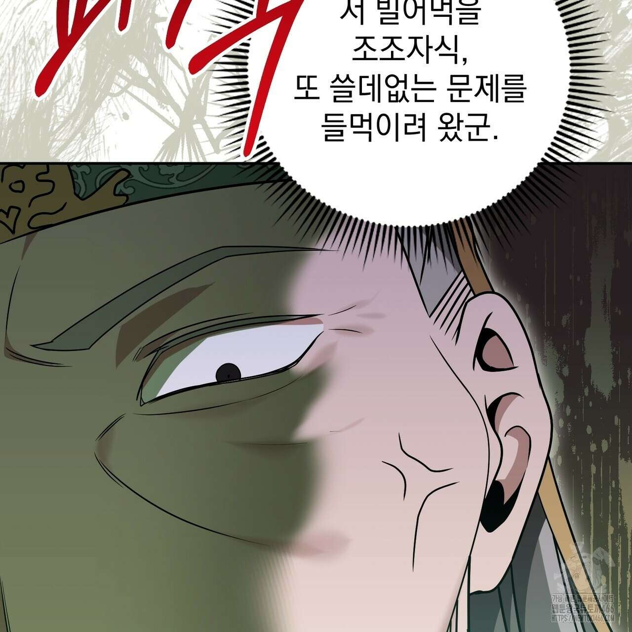 동백꽃 21화 35