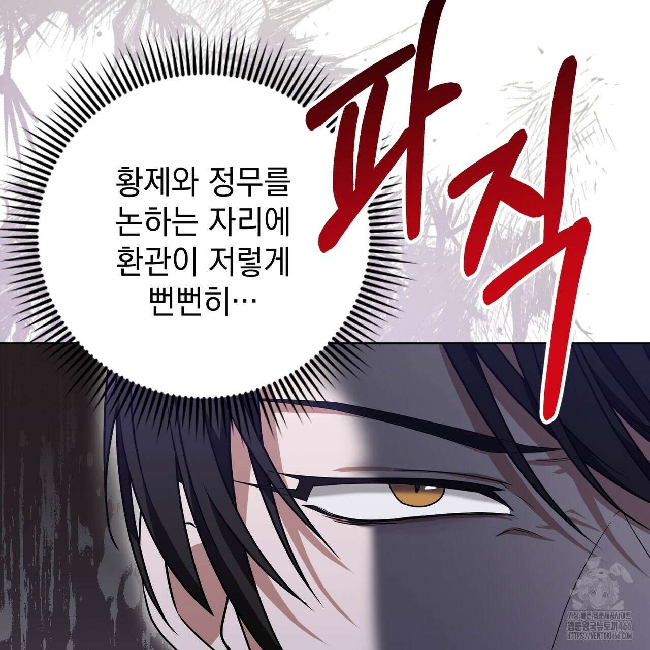 동백꽃 21화 37