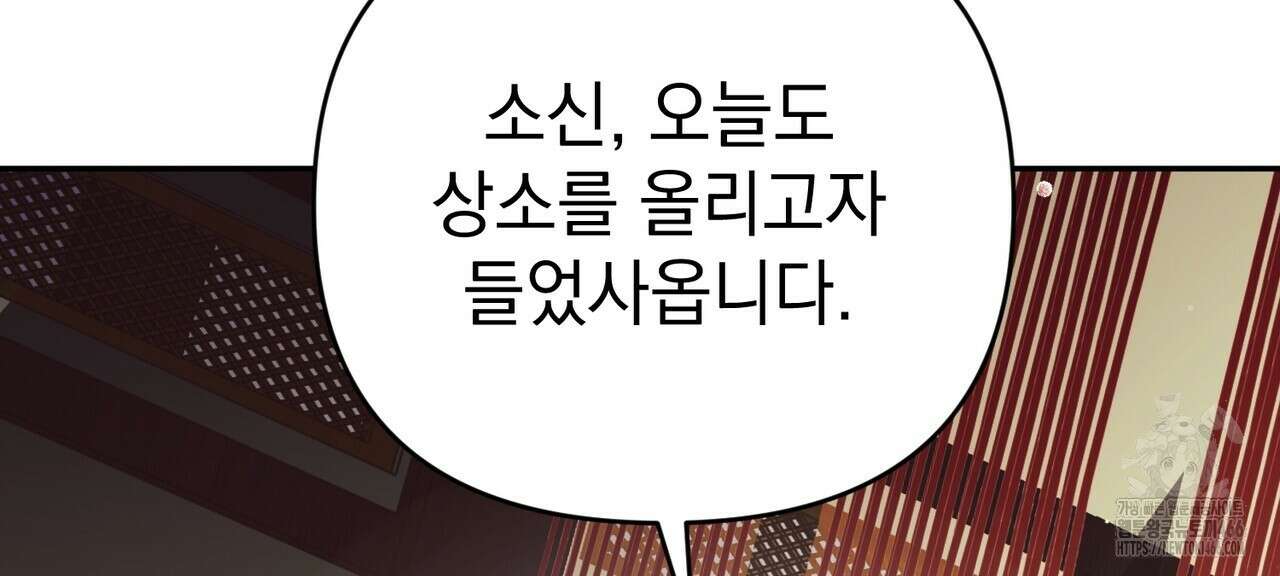 동백꽃 21화 42