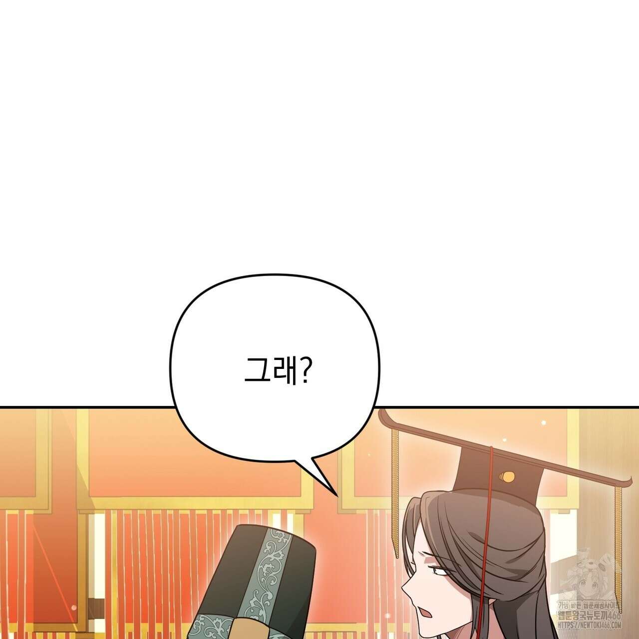 동백꽃 21화 45