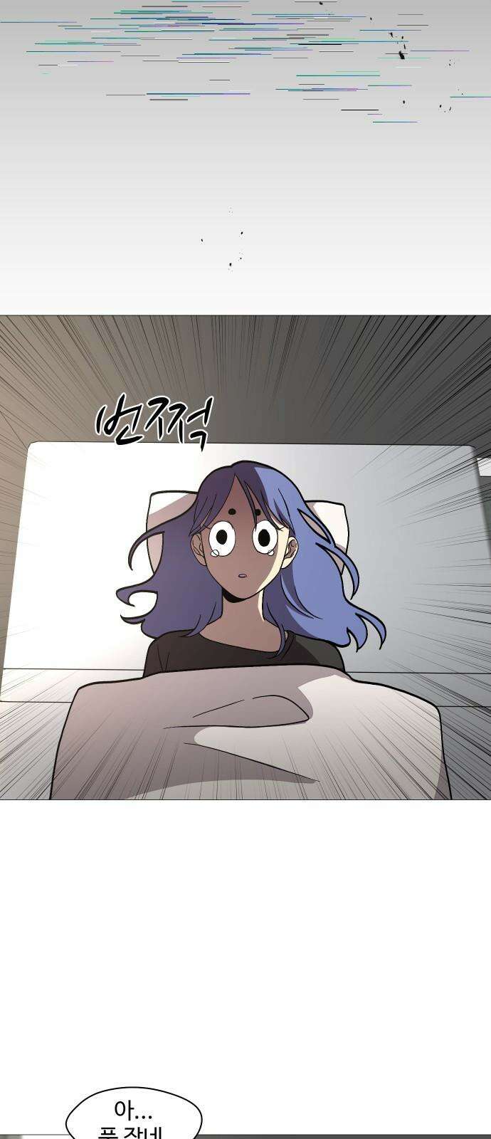 어글리후드 297． 잊혀진 것들 7