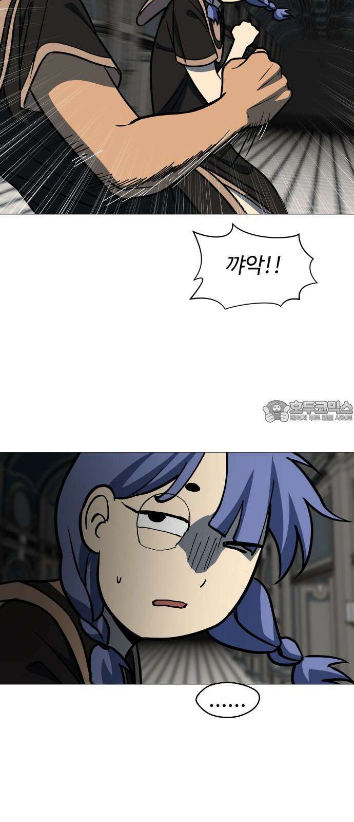 어글리후드 297． 잊혀진 것들 27