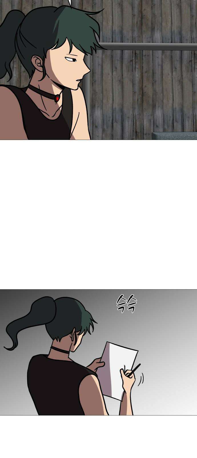 어글리후드 297． 잊혀진 것들 59