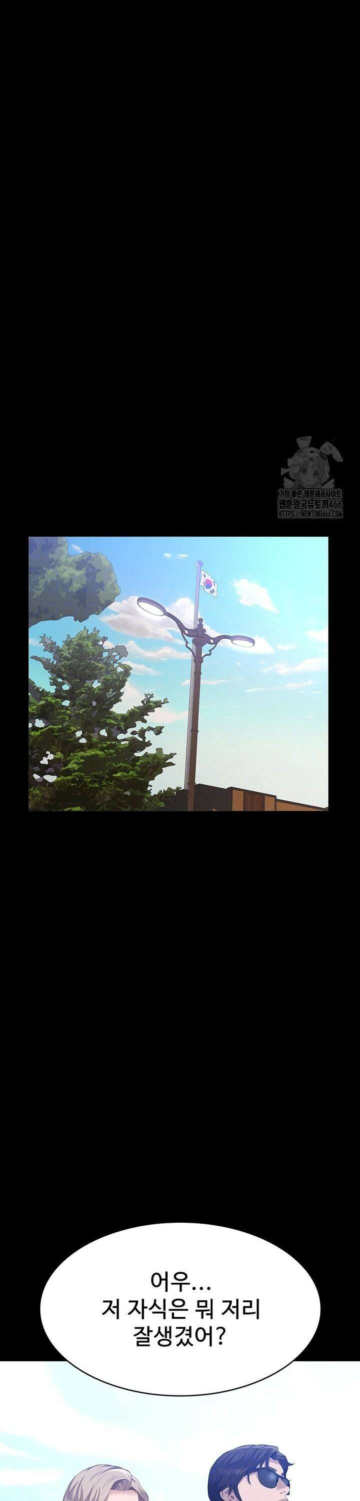 이력서 117화 6