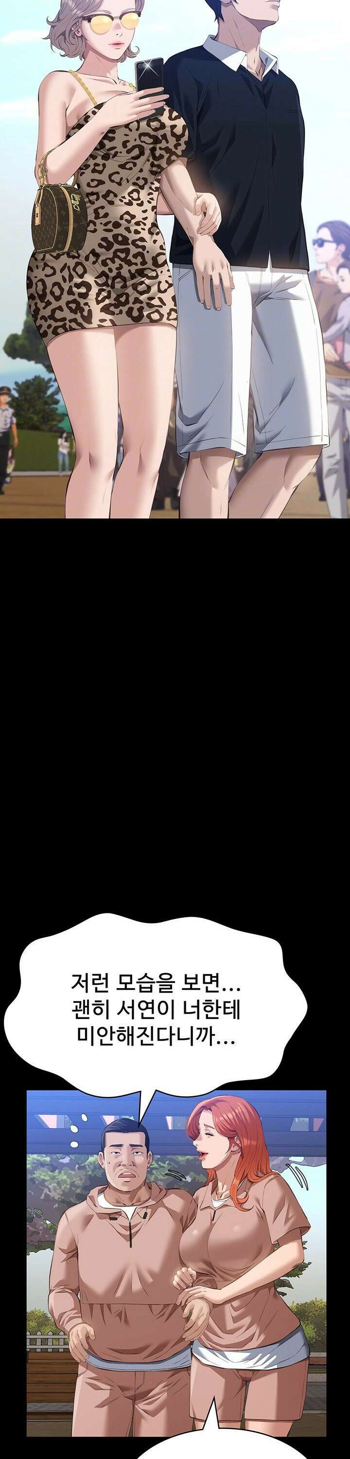 이력서 117화 7