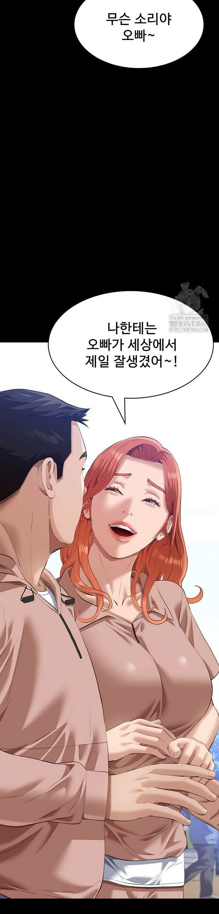 이력서 117화 8