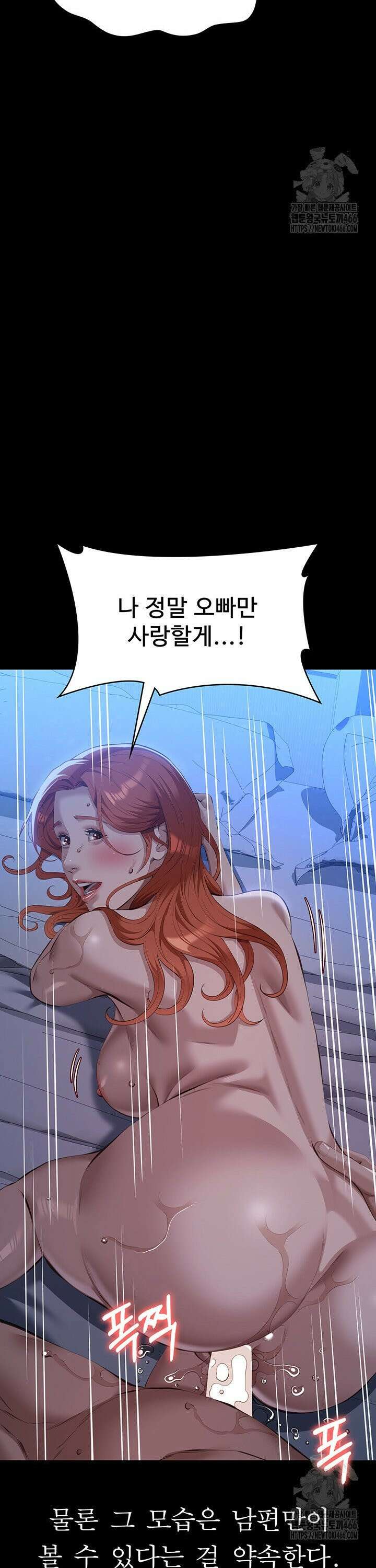이력서 117화 12