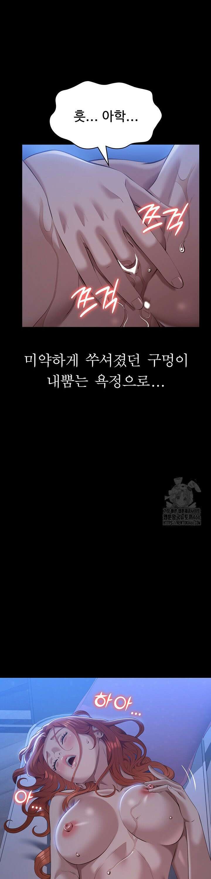 이력서 117화 14