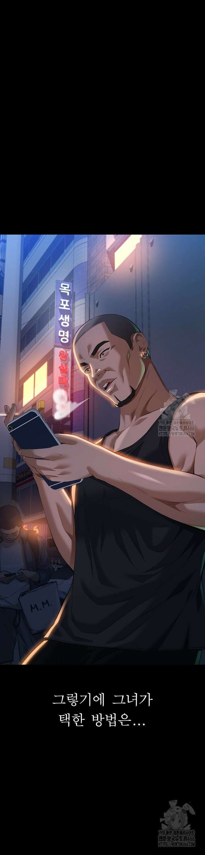 이력서 117화 23