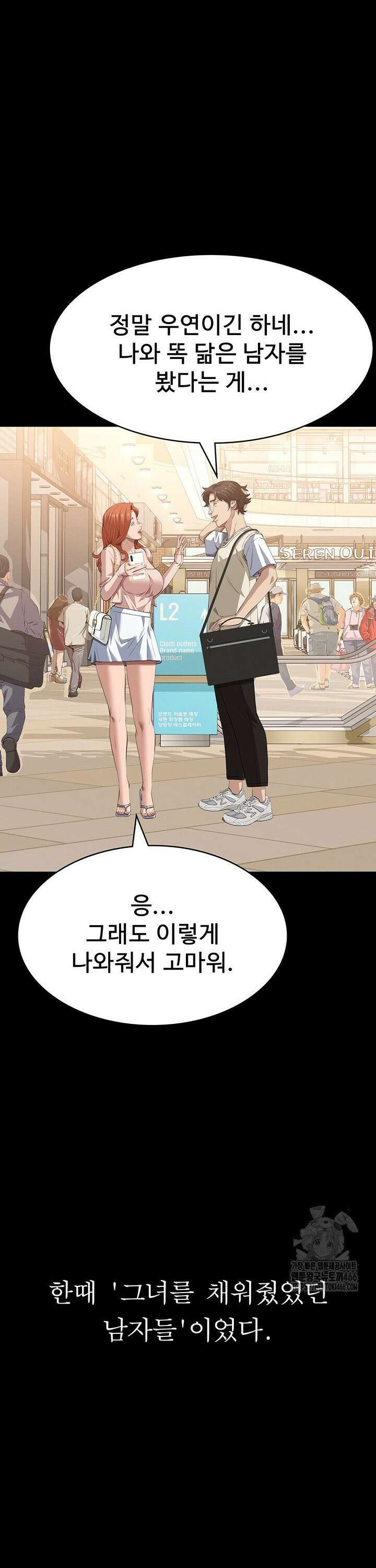 이력서 117화 24