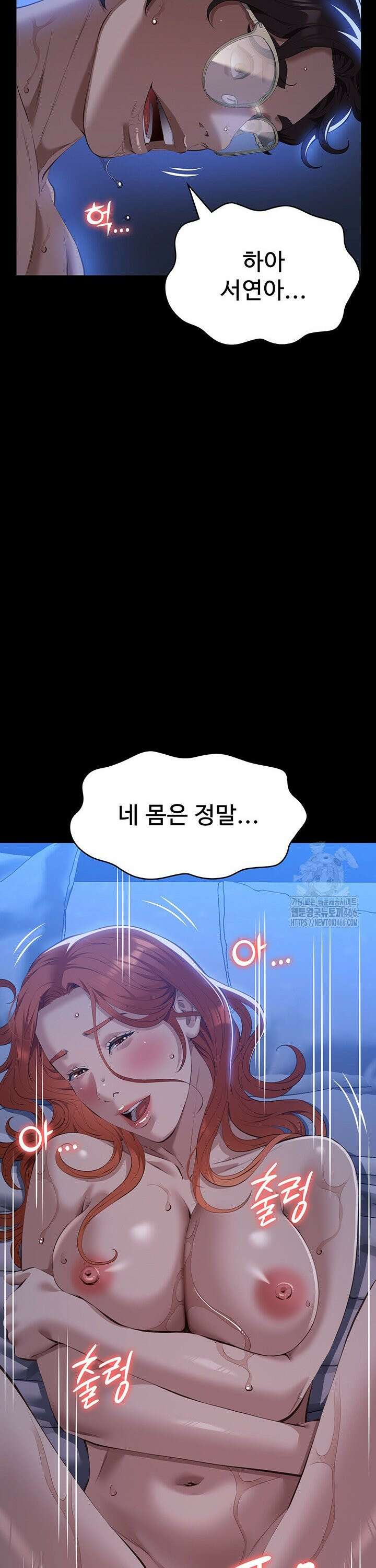 이력서 117화 27