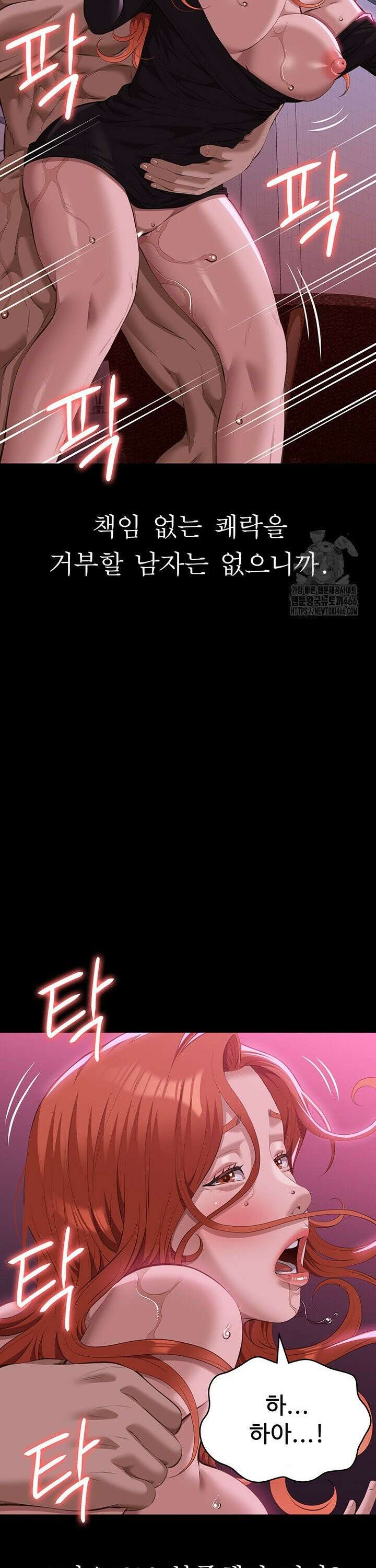 이력서 117화 30