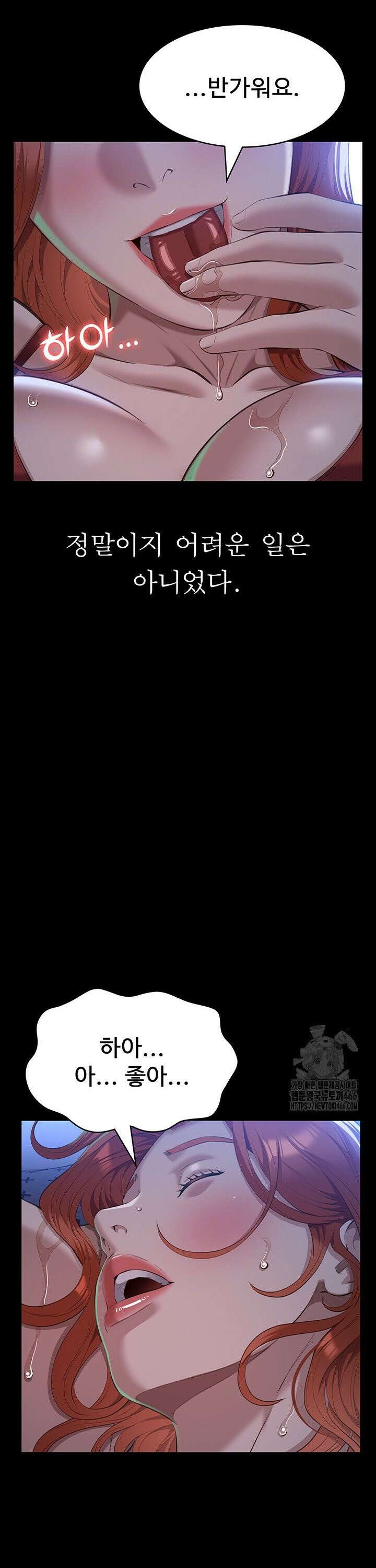 이력서 117화 33