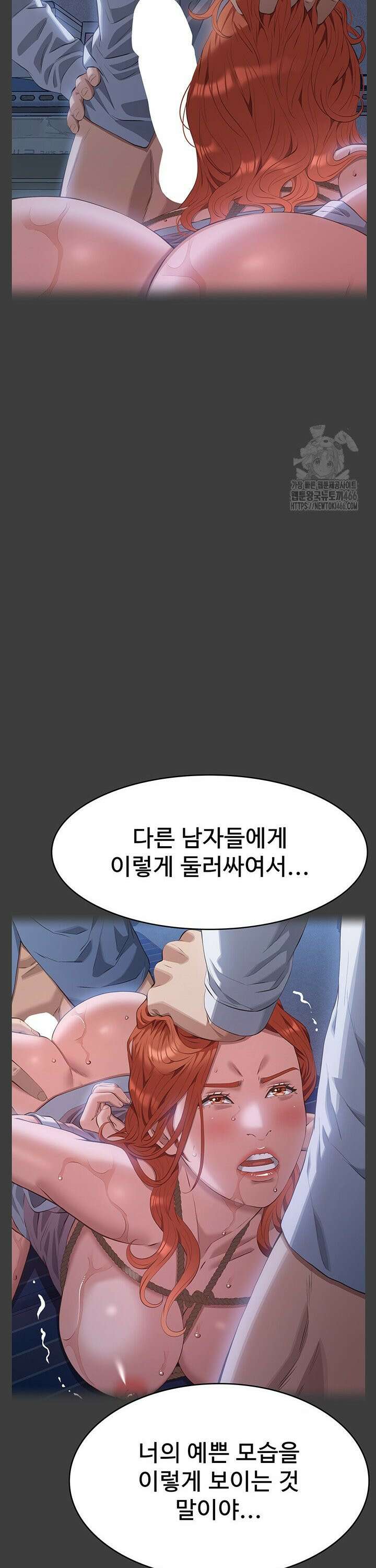 이력서 117화 37
