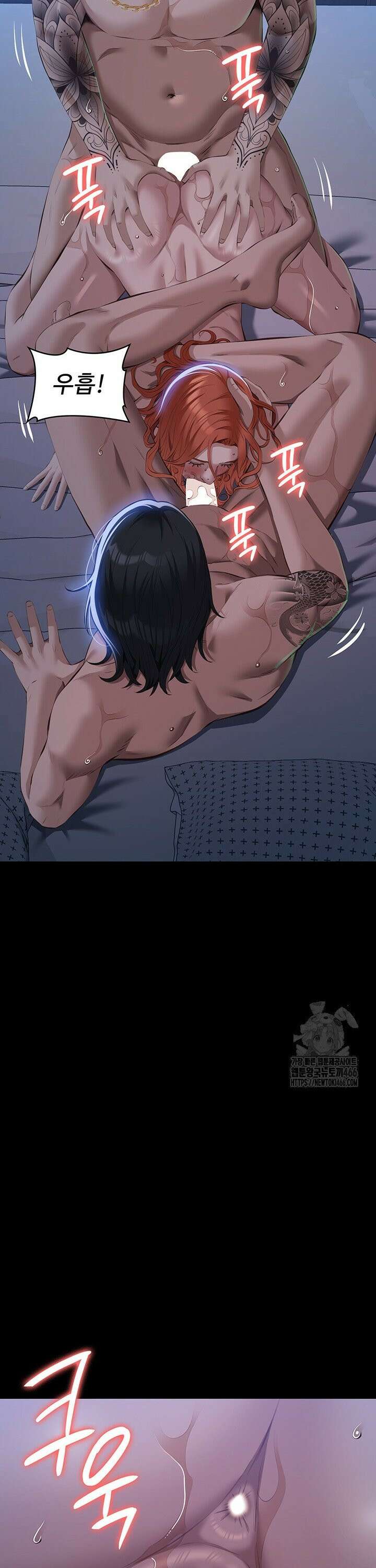 이력서 117화 42