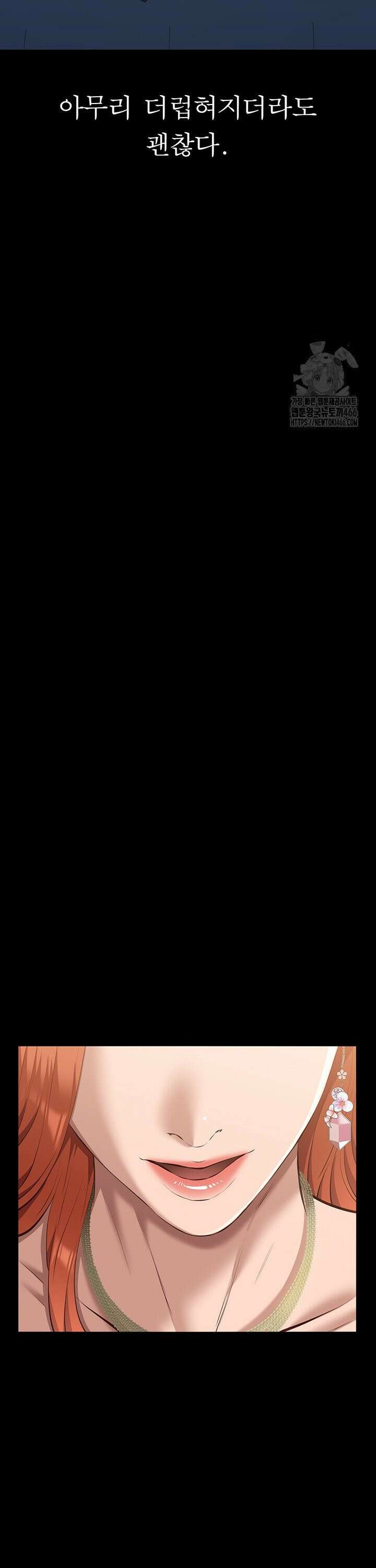 이력서 117화 47