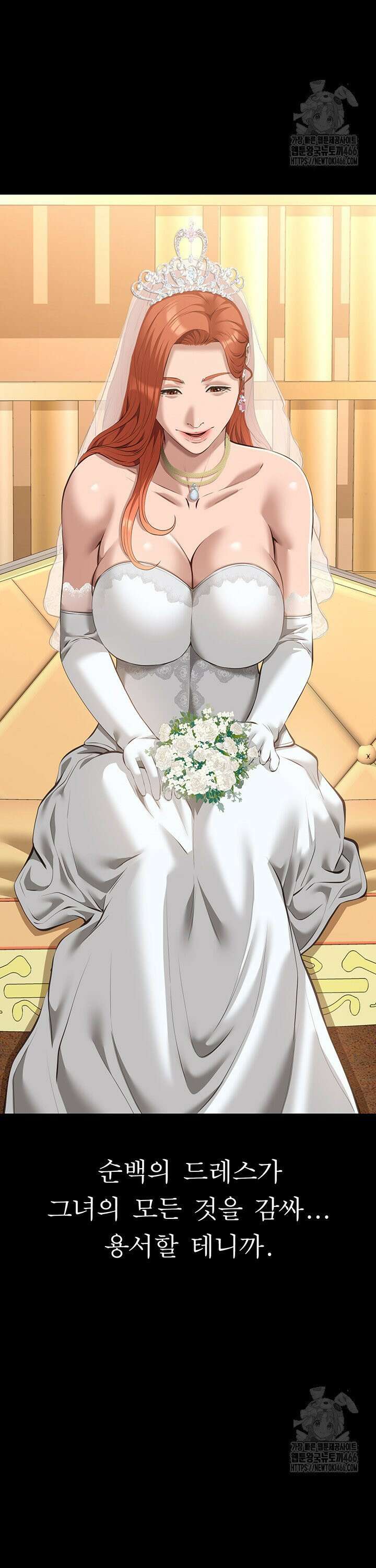 이력서 117화 48