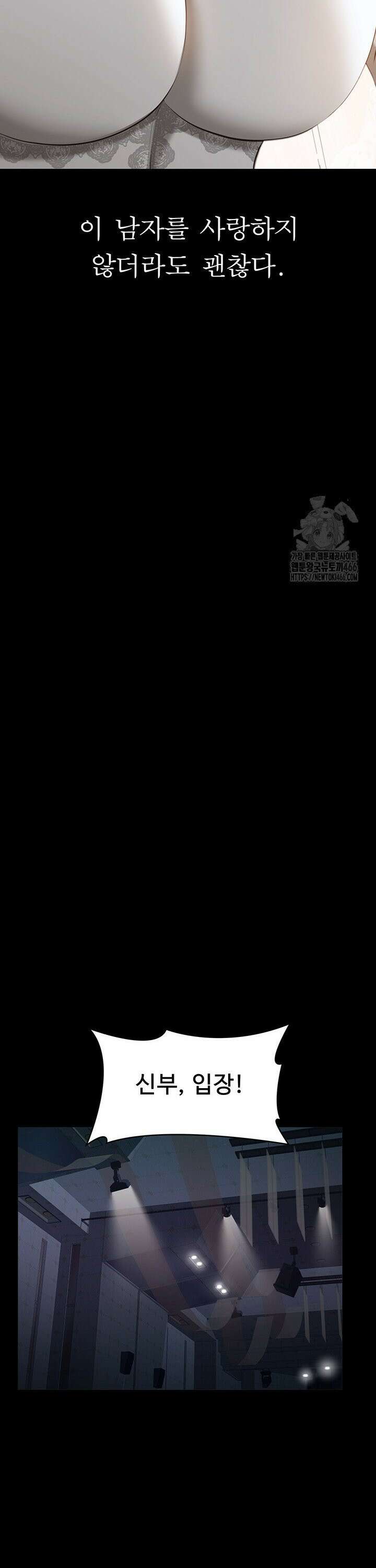 이력서 117화 51