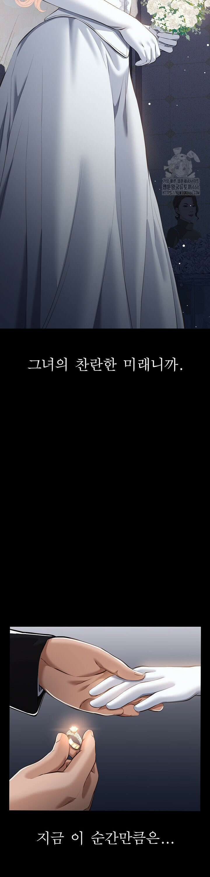 이력서 117화 54
