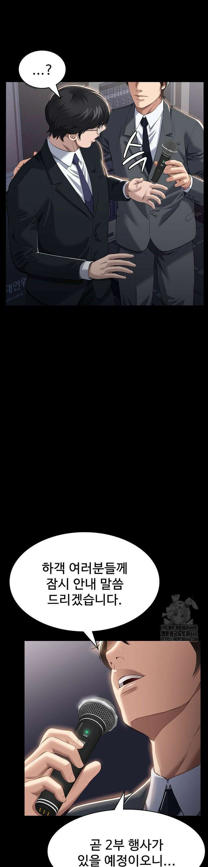 이력서 117화 58