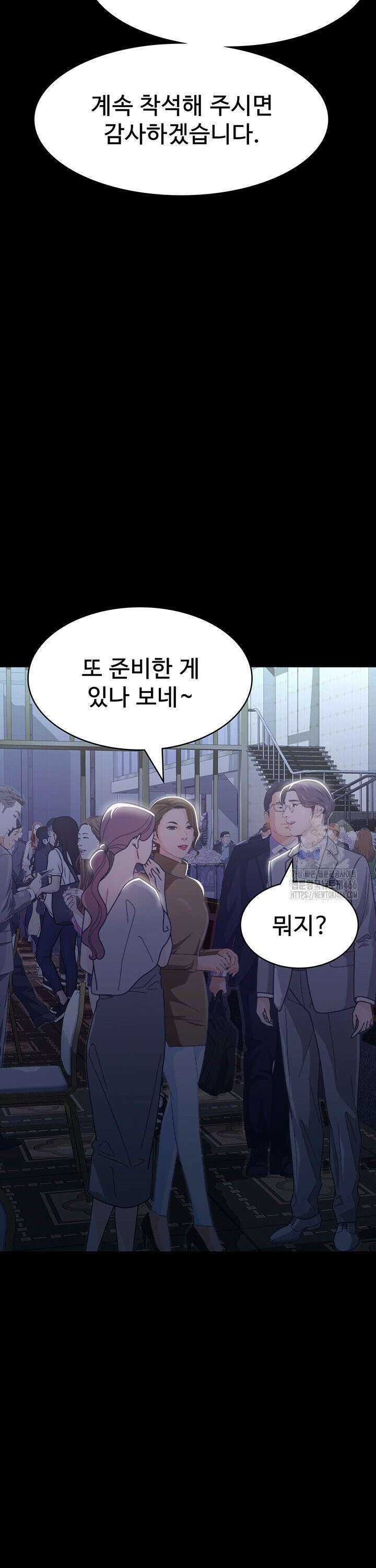 이력서 117화 59