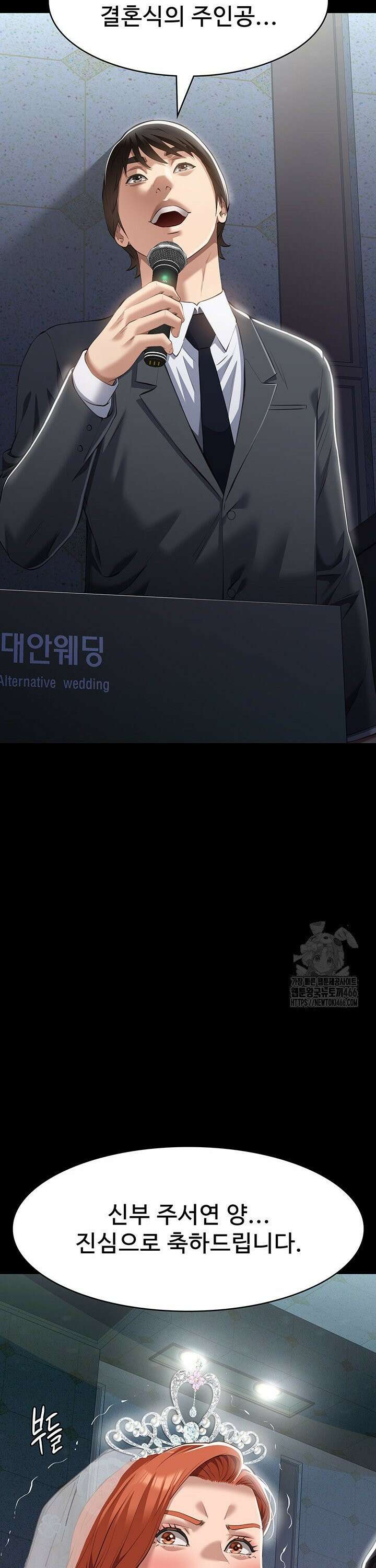 이력서 117화 61