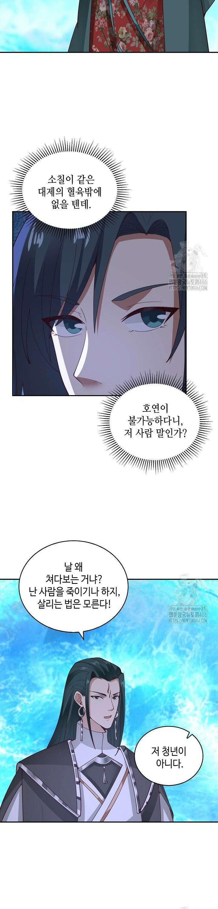 무련전봉 1457화 23