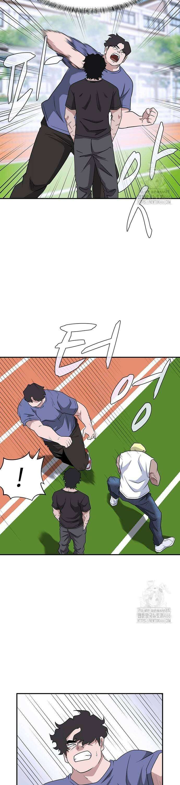 게임의 법칙 122화 5