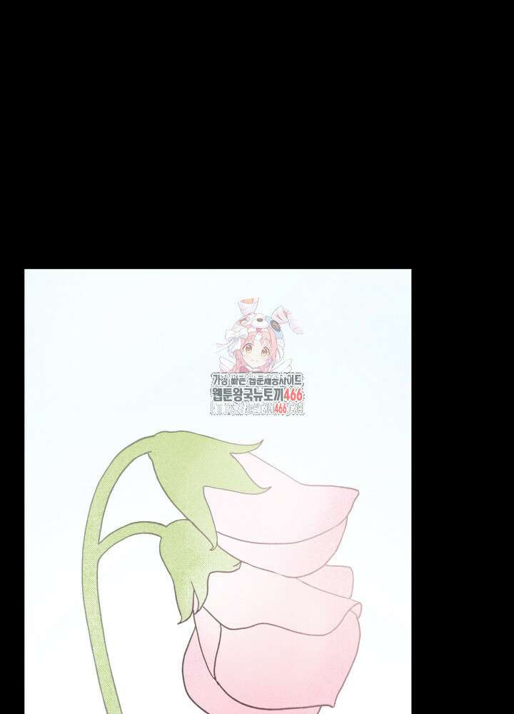 위아영 32화 1
