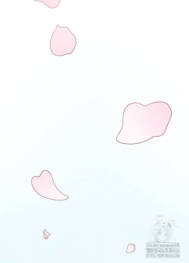 위아영 32화 5