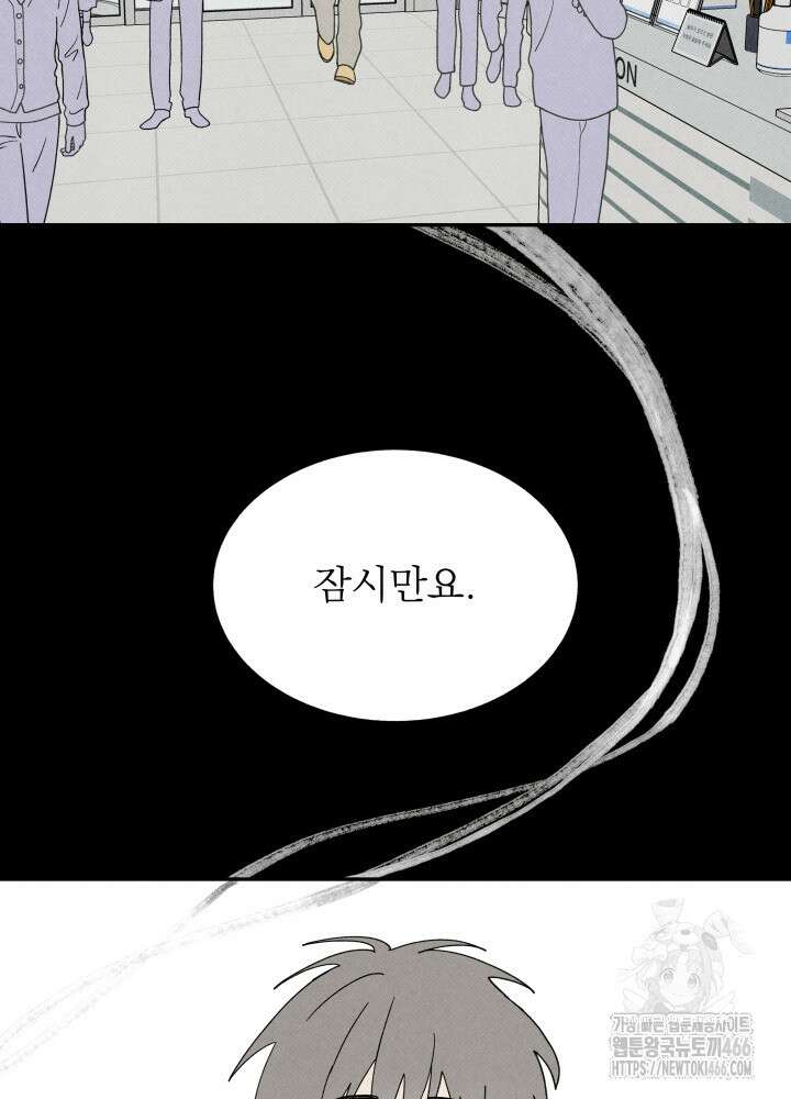 위아영 32화 15