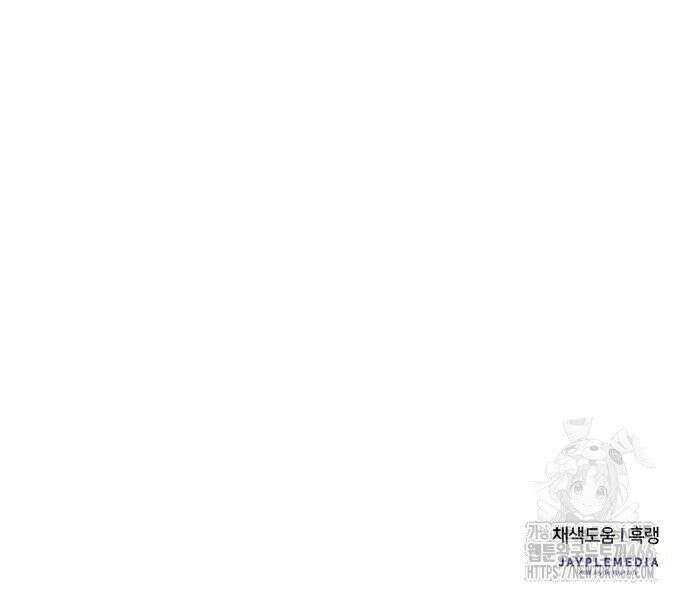황후를 훔친 이는 누구인가 83화 36