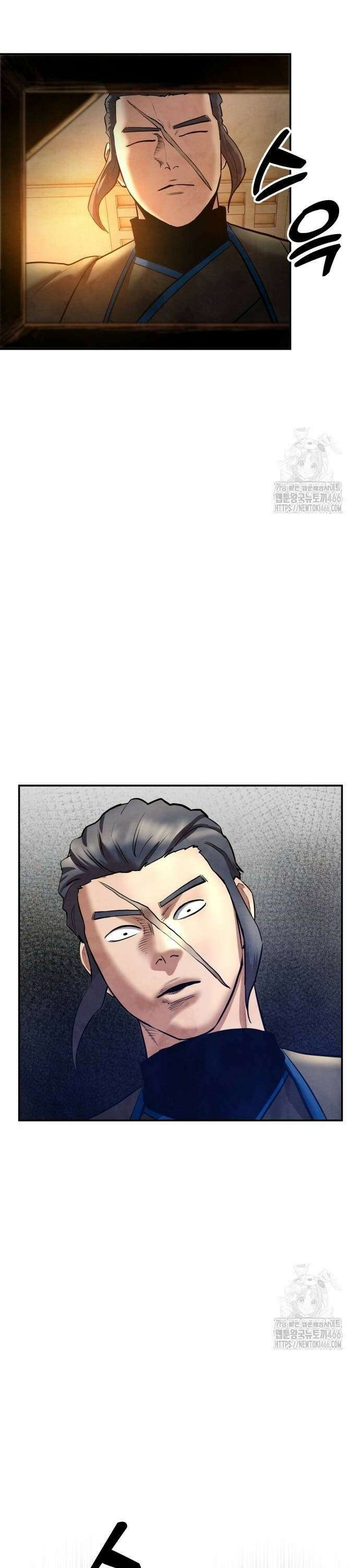 건객 42화 6