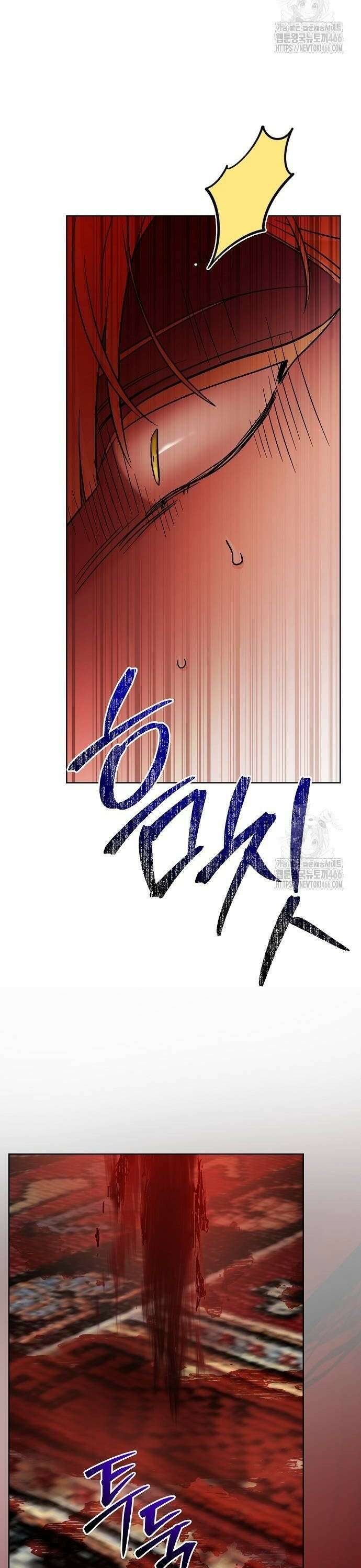 시한부의 아이까지 뺏으려 합니다 77화 24