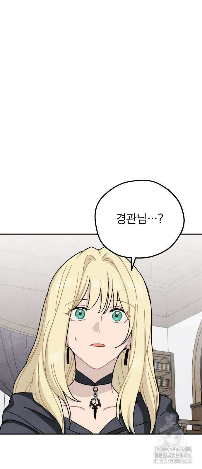 묘약마녀 85화 10