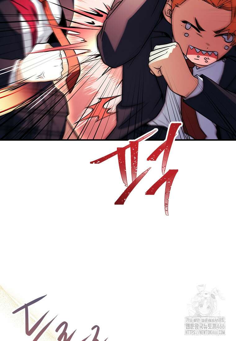 전설급 영웅은 아카데미 우등생 21화 49