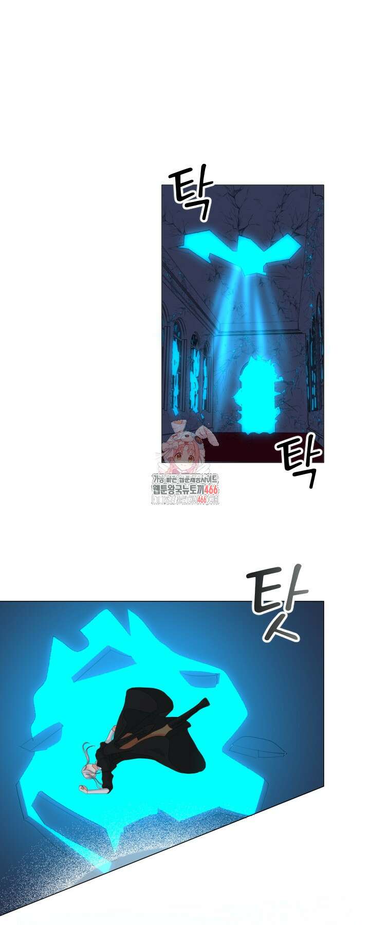 칠흑의 거버니스 150화 1
