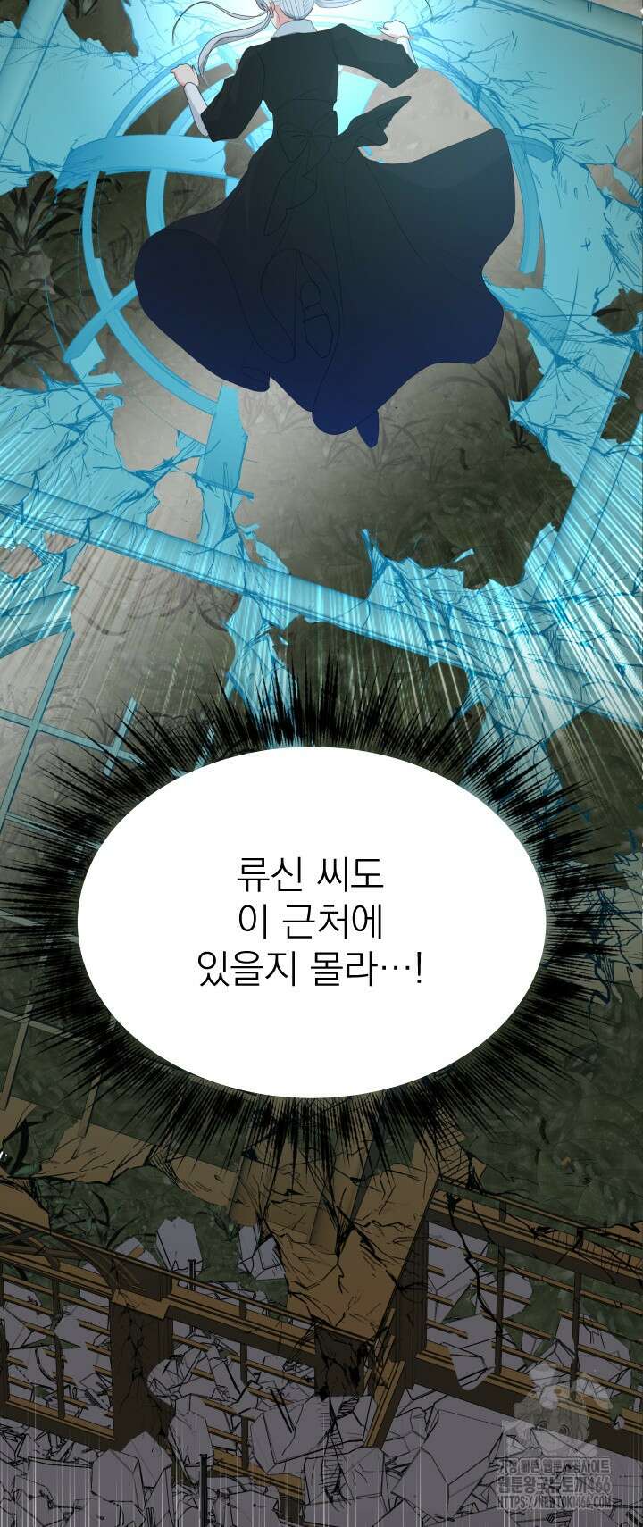 칠흑의 거버니스 150화 8