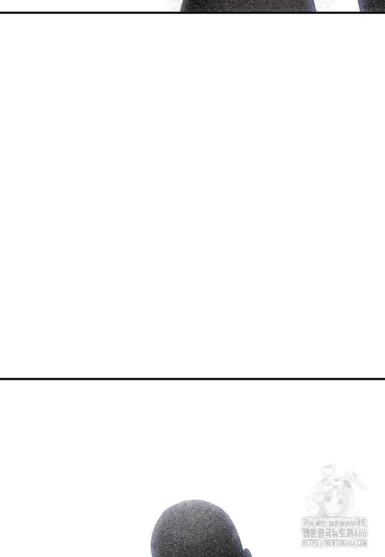 무협지 악녀인데 내가 제일 쎄! 121화 54