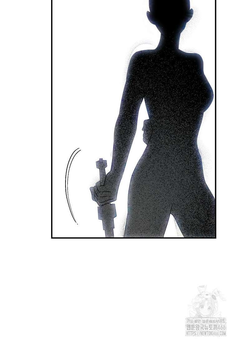 무협지 악녀인데 내가 제일 쎄! 121화 74